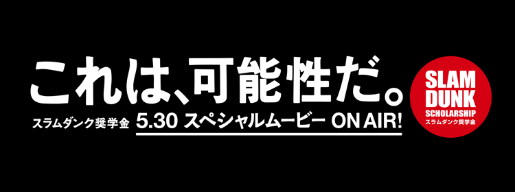 少年ジャンプ 人気オリジナル連載が全話無料 の最強webマンガ誌