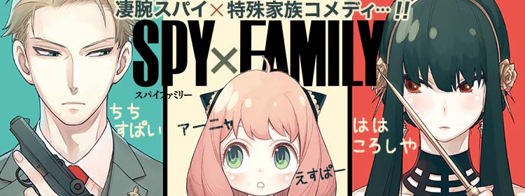 少年ジャンプ 人気オリジナル連載が全話無料 の最強webマンガ誌