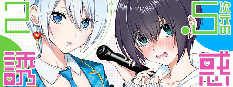 少年ジャンプ 人気オリジナル連載が全話無料 の最強webマンガ誌 少年ジャンプ 人気オリジナル連載が全話無料 の最強webマンガ誌