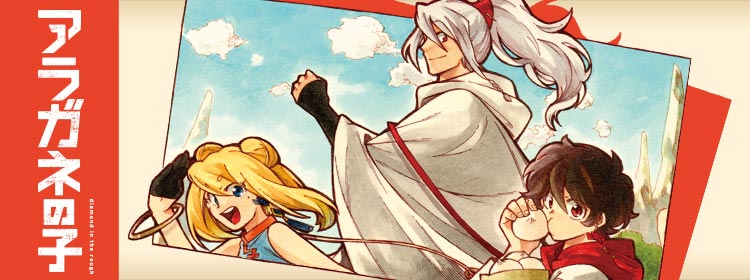 少年ジャンプ 人気オリジナル連載が全話無料 の最強webマンガ誌