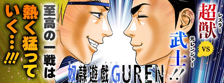 少年ジャンプ 人気オリジナル連載が全話無料 の最強webマンガ誌