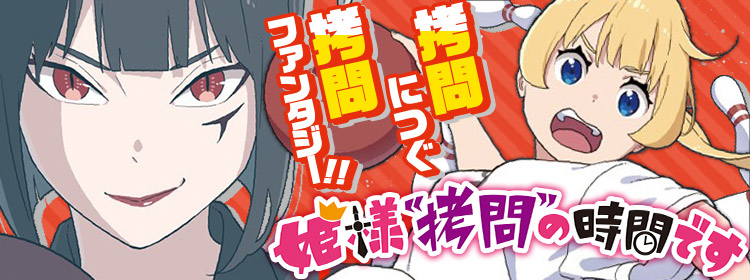 少年ジャンプ 人気オリジナル連載が全話無料 の最強webマンガ誌 少年ジャンプ 人気オリジナル連載が全話無料 の最強webマンガ誌