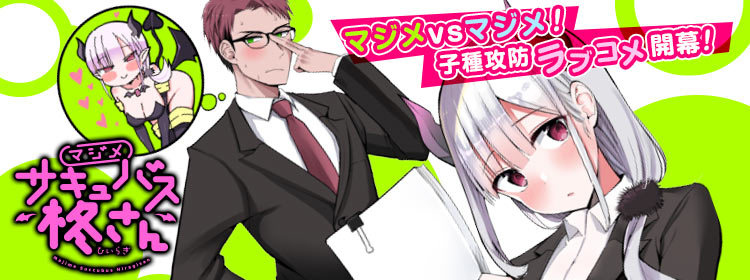 少年ジャンプ 人気オリジナル連載が全話無料 の最強webマンガ誌 少年ジャンプ 人気オリジナル連載が全話無料 の最強webマンガ誌