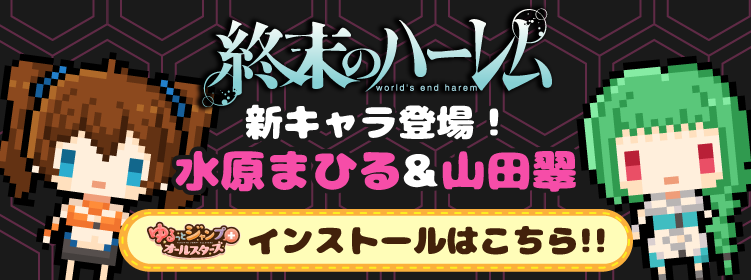 少年ジャンプ 人気オリジナル連載が全話無料 の最強webマンガ誌