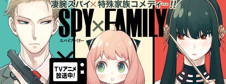 少年ジャンプ 人気オリジナル連載が全話無料 の最強webマンガ誌