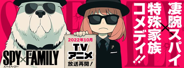 少年ジャンプ 人気オリジナル連載が全話無料 の最強webマンガ誌