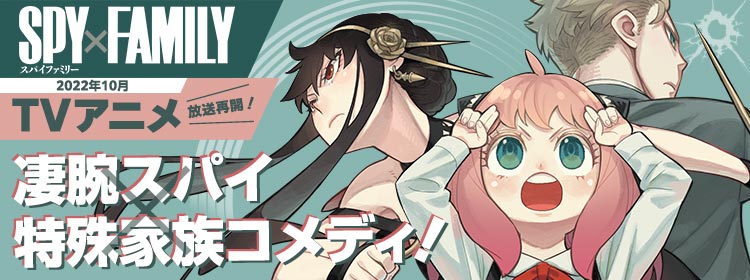 少年ジャンプ 人気オリジナル連載が全話無料 の最強webマンガ誌