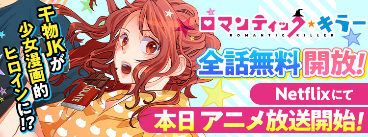 激レア】ジャンプ放送局 1巻〜24巻全巻セット