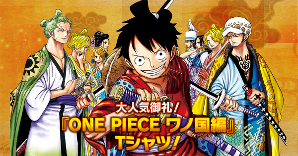 少年ジャンプ＋TシャツSHOP│大人気御礼！『ONE PIECE ワノ国』Tシャツ！