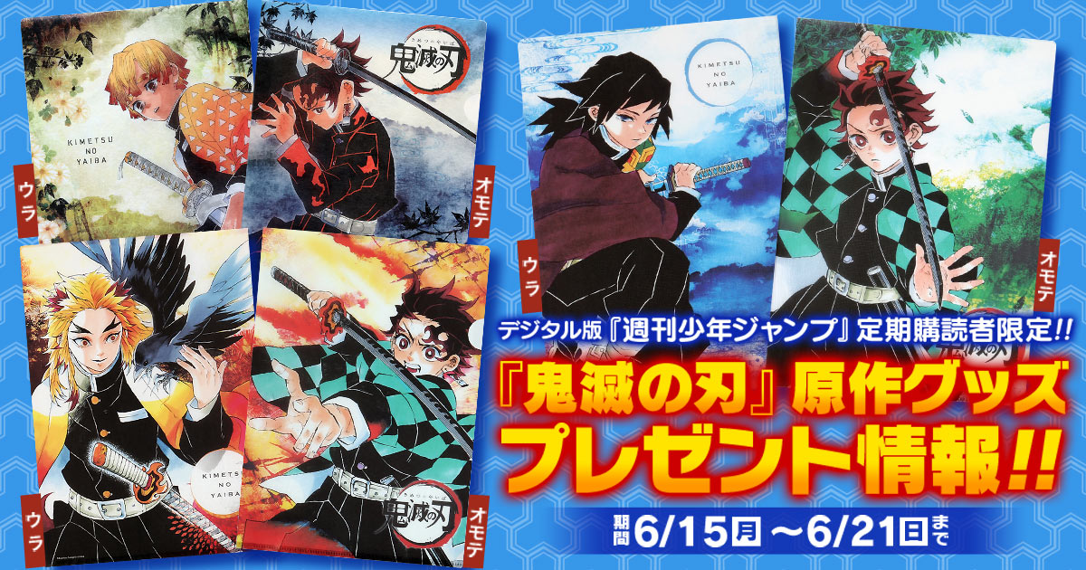 Yahoo!オークション - ドラゴンボール 鳥山明 少年ジャンプ 抽選