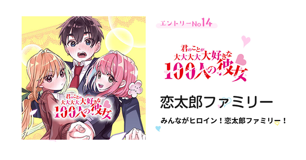 少年ジャンプ 10号 バレンタイン特集 少年ジャンプ 10号 バレンタイン特集