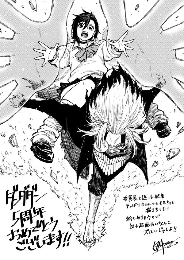 タカキ ツヨシ先生