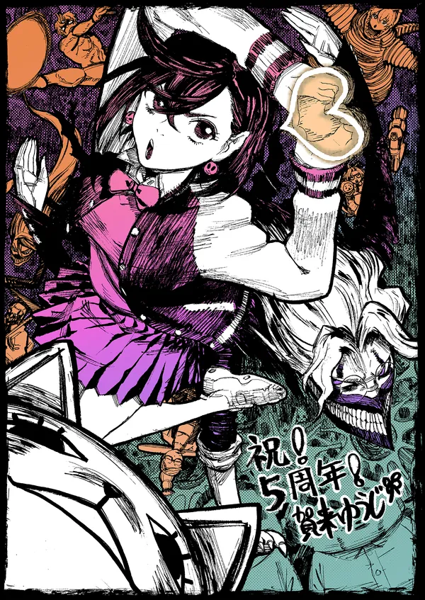 賀来 ゆうじ先生