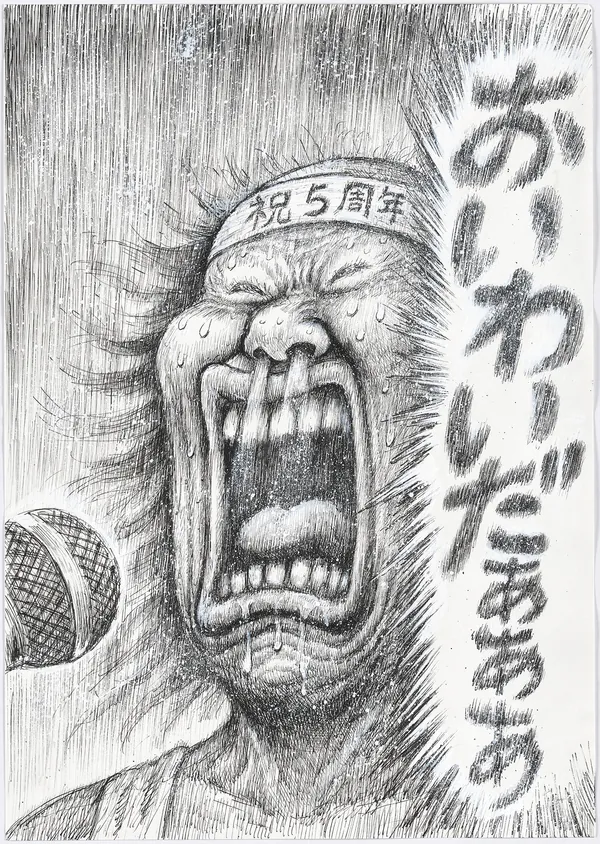 漫☆画太郎先生