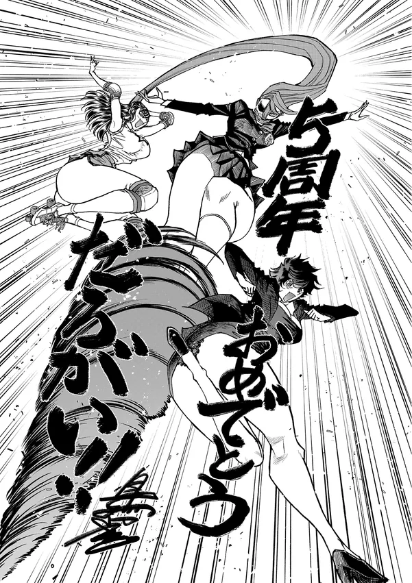 島本 和彦先生