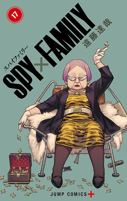 掴もうぜスパイファミリー やさしいうそが、せかいをまもる。 SPY×FAMILY