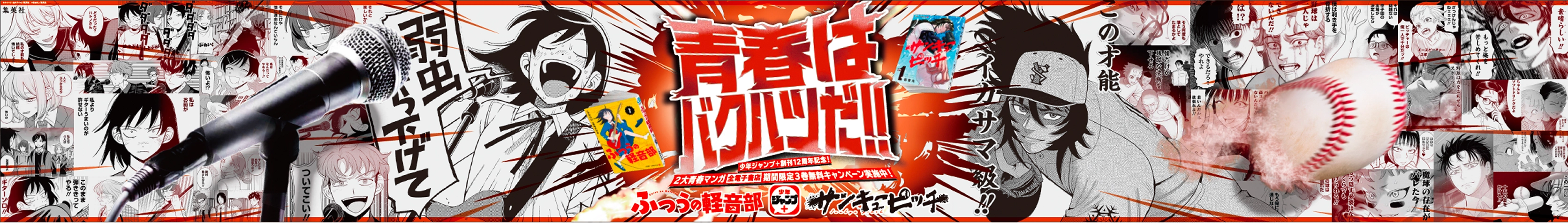 ポスター画像