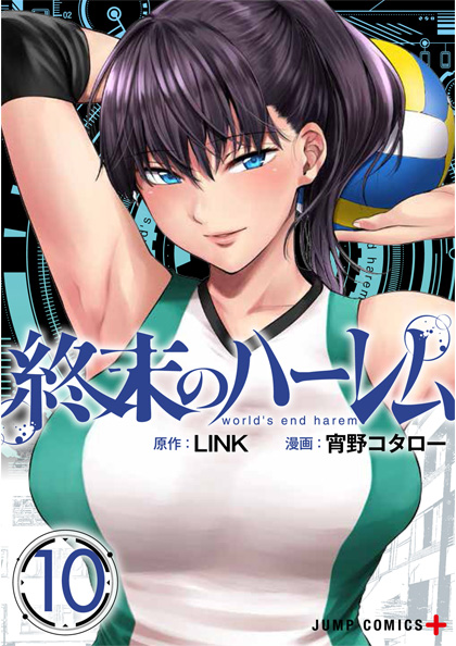 Bokutachi wa Benkyō ga Dekinai #5 - Vol. 5 (Issue)