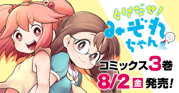週刊少年ジャンプ backend=imagemagick;version=1;