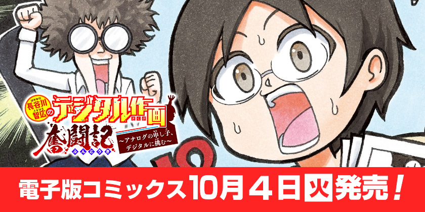 Yahoo!オークション -「ホップステップ賞」(漫画、コミック) の