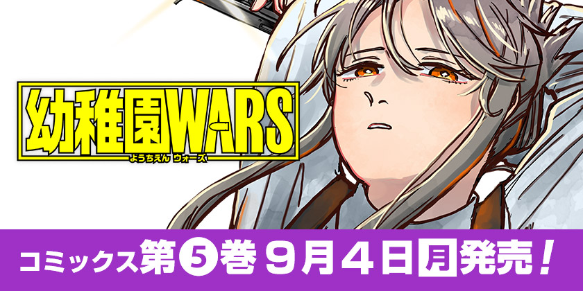 少年ジャンプ　創刊　１周年記念号　永井豪　梶原一騎　藤子不二雄　ゲバラ 少年ジャンプ 創刊 1周年記念号 永井豪 梶原一騎 藤子不二雄