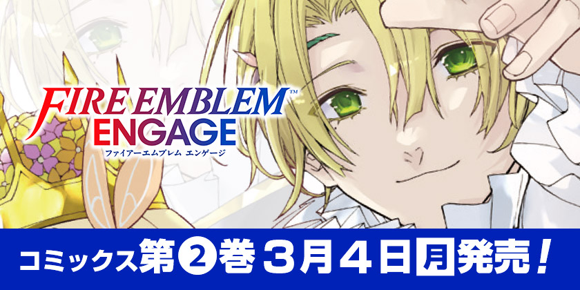 DRCL midnight children 4／坂本眞一 | 集英社 ― SHUEISHA ―
