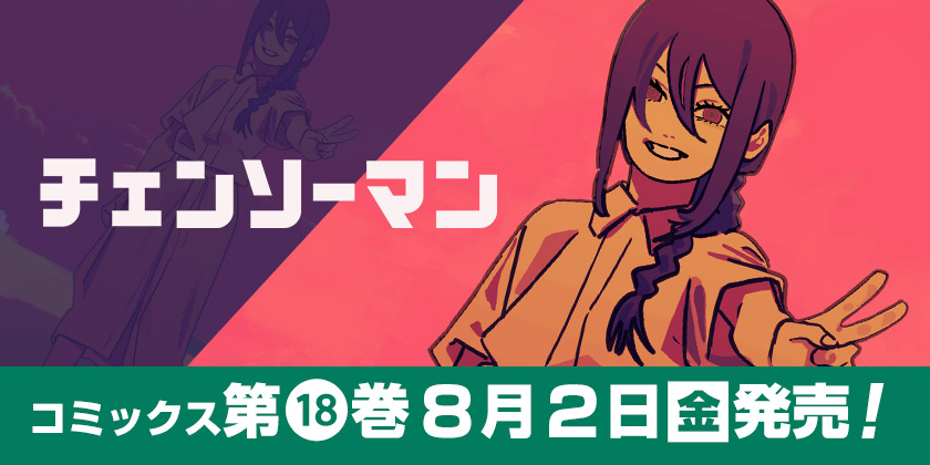 少年ジャンプ 届いたーっ!!!!!!月刊少年ジャンプ1992年8月号!!!連載開始前の