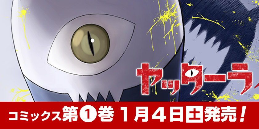 ジャンパラ、ジャンコミ、コミックニュース、他コミックに挟まっていたやつ　約3キロ コミックスニュースvol.125.194.238 ジャンパラ！ - メルカリ
