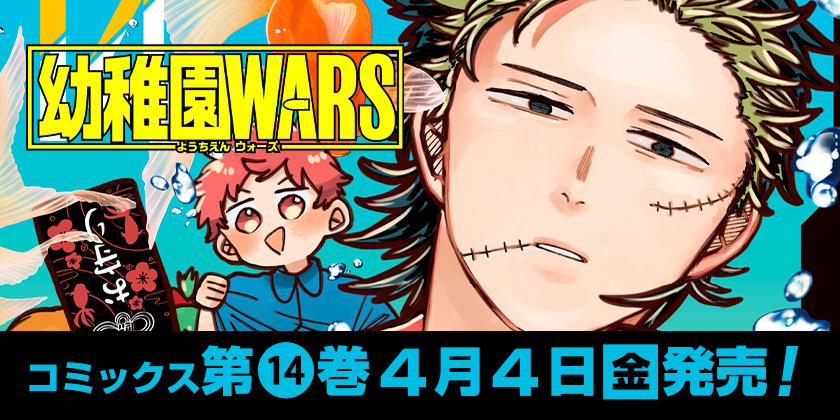 ☆少年ジャンプ☆コミックス ニュース☆ジャンパラ!☆112部セット☆バラ売り可能 豆ガシャ本 「週刊少年ジャンプ ジャンプコミックスコレクション