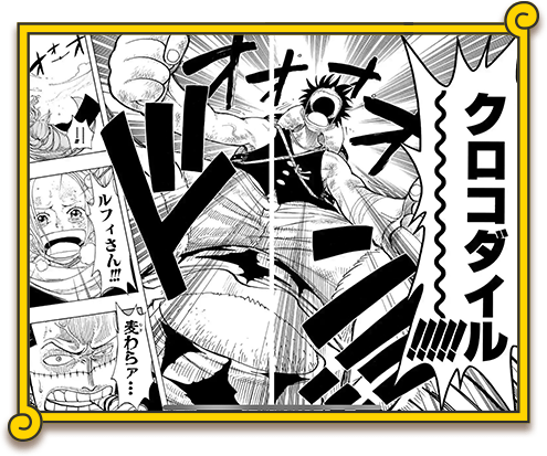 One Piece 合計90巻無料 少年ジャンプ