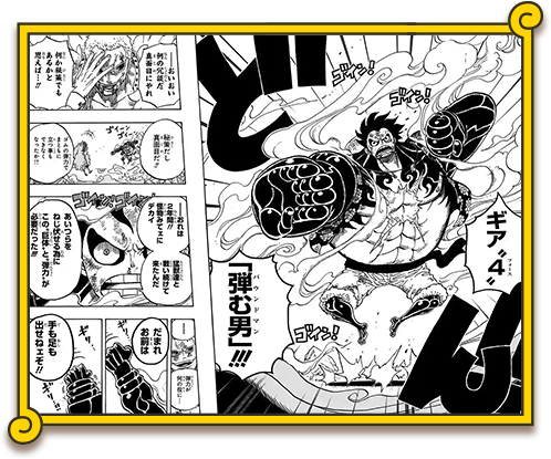 One Piece 合計90巻無料 少年ジャンプ