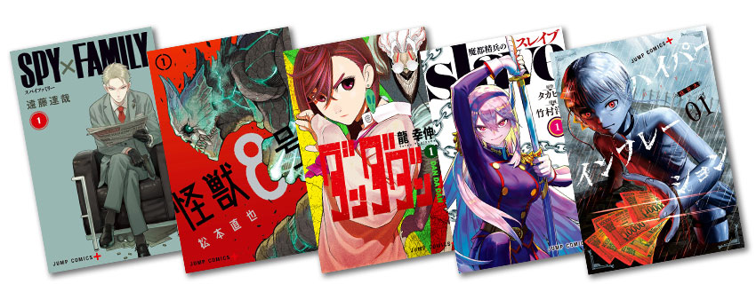 少年ジャンプ＋×Twitter プレゼント企画！